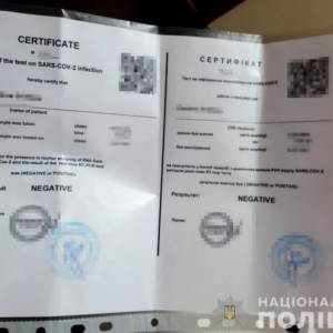 Запорожские туристы попадаются на границе с фальшивыми ПЦР-тестами