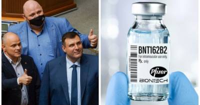 Нардепов будут вакцинировать препаратом Comirnaty от Pfizer, – СМИ (фото)
