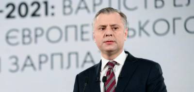 НАПК требует отменить назначение Витренко главой НАК "Нафтогаз Украина"