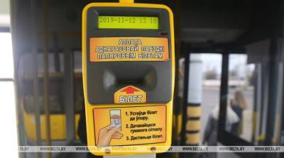 Контроль за оплатой проезда в общественном транспорте усилят в Минске с 16 июня