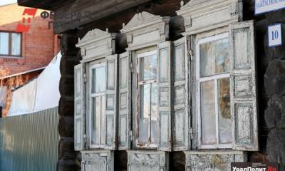 В Уфе здания-памятники выставили на аукцион за 20 млн рублей