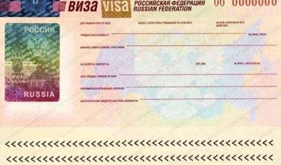 Госдума упростила получение виз близким родственникам российских граждан