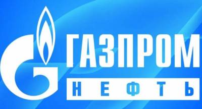 "Газпром нефть" ожидает в 2021 году значительного роста чистой прибыли