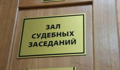 В Башкирии экс-прокурор получил условный срок за мошенничество
