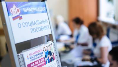 Выплату в 10 тыс. рублей получат школьники-инвалиды старше 18 лет