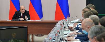 Мишустин: Программа развития Северного Кавказа оказалась низкоэффективной