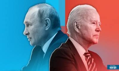 Вашингтонские эксперты - о предстоящей встрече Байдена с Путиным