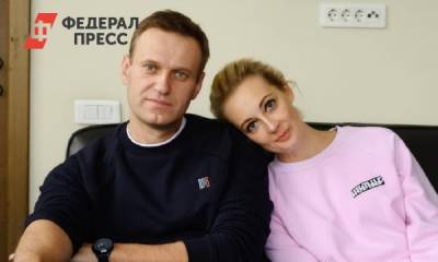 Юлия Навальная навестила супруга вместе с дочерью