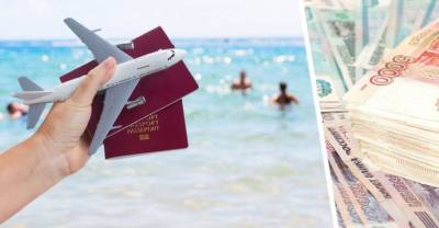 Российских туристов предупредили о риске потерять крупную сумму денег за границей