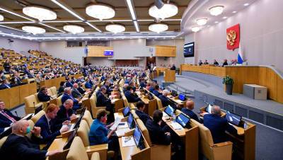 В Госдуму внесен проект о противодействии недружественным жестам иностранных государств