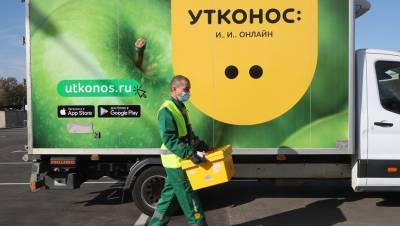"Утконос" покидает петербургский рынок, отдав склад "Ленте"