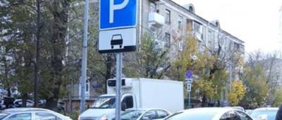 Парковка в Киеве подорожает в несколько раз: цены