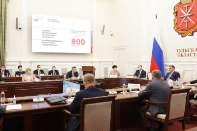 На реализацию проекта «Народный бюджет» в 2022-2023 годах в бюджете Тульской области предусмотрено 800 млн рублей