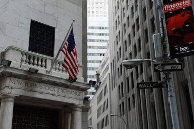 Американские индексы снизились в ожидании решения ФРС