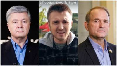 Почему Порошенко называет «пленки Медведчука» фейком, но в суд на Бигуса не подает