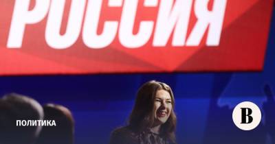 В «Единой России» назвали кандидатов на прохождение в Госдуму