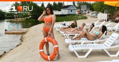 Очень жарко! Фоторепортаж о том, как жители Екатеринбурга отдыхают на пляжах