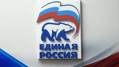 Участники экспертного форума «Единой России» обсудили программу партии на 2021–2026 годы