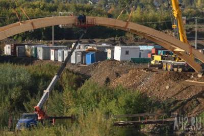 Власти ответили на вопрос, когда откроют новый мост в Кемерове