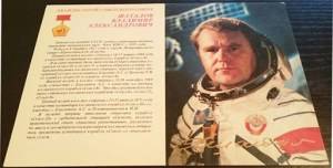 Старейший в мире космонавт умер в России
