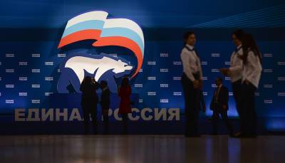 В региональном отделении "ЕР" в Москве представили предвыборную программу