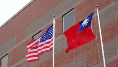 Госдеп США выступил с заявлением по Тайваню