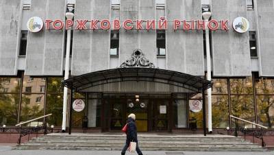 Базар ответил: цену Торжковского рынка отстояли в суде
