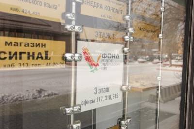 Силовики провели обыски у экс-директора Фонда развития Забайкалья Степанова