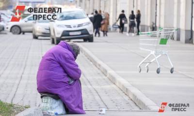 Психолог объяснила причины бедности россиян