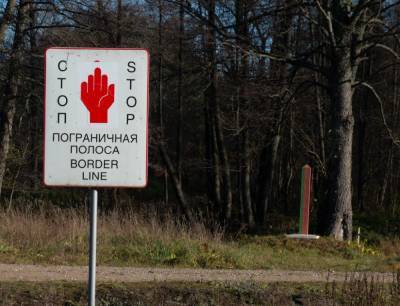 Пропуска в пограничную зону и полосу Беларуси можно будет получить в электронной форме