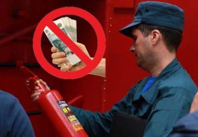 Начальник пожарной части в Богородске подозревается в превышении полномочий