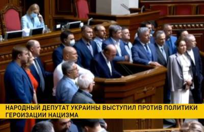 Украинский депутат Вадим Рабинович выступил против политики героизации военных преступников