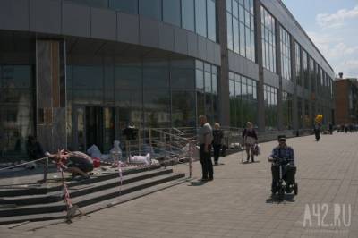 В Кемерове частично открыли новый ТЦ возле Парка Ангелов