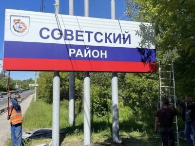 Въездные стелы в Советский район отремонтировали к 800-летию Нижнего Новгорода