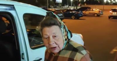 "Хороший бизнес": в Киеве бабушка попрошайничала у супермаркета и уехала на такси (видео)