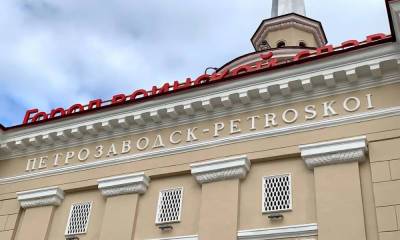 Петрозаводск хотят объединить с соседними районами