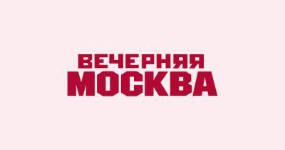 Бесхозная граната для пейнтбола вызвала переполох в центре Москвы