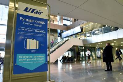 Самолет «Ютэйр» не может вылететь из Тюмени в Москву