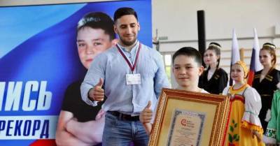10-летний россиянин отжался 5713 раз и установил мировой рекорд