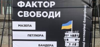 Прозрение майданщика: С Бандерой и Петлюрой Украина обречена...