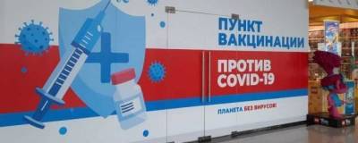 В Красноярске открылся первый внебольничный пункт вакцинации от COVID-19