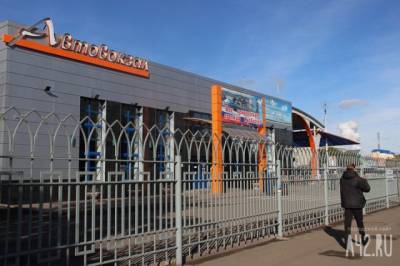 В Кемерове эвакуировали посетителей автовокзала из-за подозрительного предмета