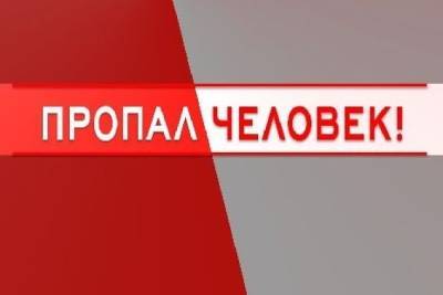 Семнадцатилетний подросток пропал 3 июня в Черновском районе Читы