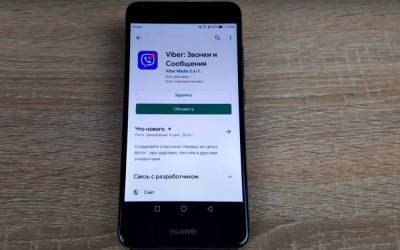 Android или iOS: как не потерять переписку в Viber при смене номера - подробная инструкция, что делать
