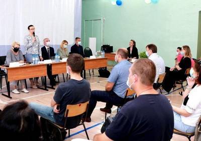 В школе №6 прошла встреча представителей мэрии Рязани с родительскими комитетами