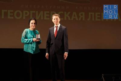 Дагестанская поэтесса награждена Почетной медалью «Георгиевская лента 250 лет»