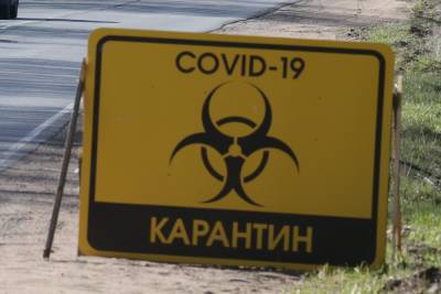 Село в Дагестане закрыли на карантин из-за вспышки коронавируса