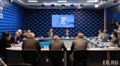 Экспертный совет “Единой России” назвал приоритетные направления предвыборной программы партии