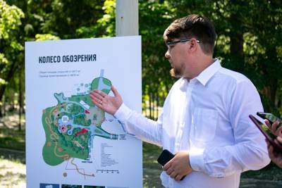 Новый план реновации парка Маяковского в Екатеринбурге представят в конце 2021 года
