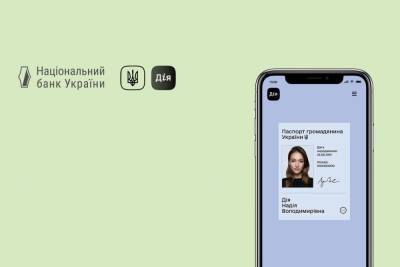 Тепер не тільки е-паспорт. Нацбанк розширив перелік документів з «‎Дії», за якими можна відкривати рахунки в банках